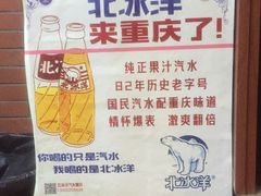 -独雅老火锅(原宏声巷店)