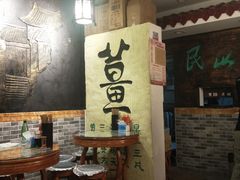 -双喜老铺(人民广场店)