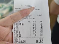 -天兴居(大兴店)