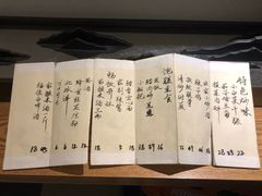 账单-静一餐厅·湖北菜(前门店)