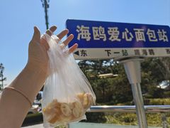 -栈桥景区