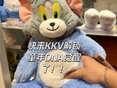 -KKV(深圳kk one 店)
