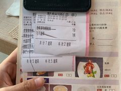 账单-野米东南亚餐厅(欢乐海岸店)