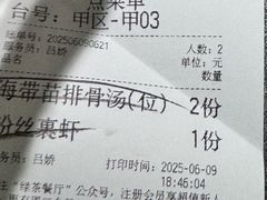 -绿茶餐厅(广州天河城店)