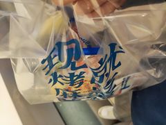 -墨茉点心局(国金街店)