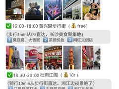 -7mall美食潮地标