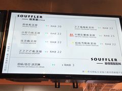 -狐狸和向日葵(北京路店)