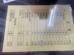 -针姨