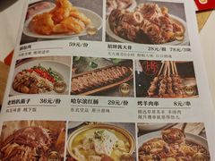 -上关东东北菜(夫子庙水游城店)