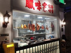 -老广酒楼(樱花店)