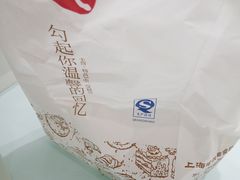 -上海哈尔滨食品厂(淮海中路店)