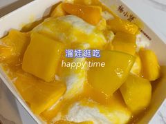 -杨小贤芒果绵绵冰(南门口店)