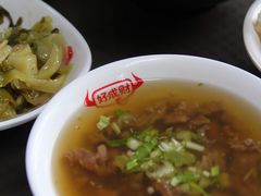 -好成财牛排馆(涂门街总店)