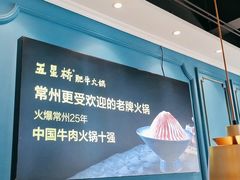 -五星桥原切肥牛火锅·30年专注好牛肉(湖塘店)