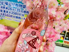 -全家便利店(梅园路店)