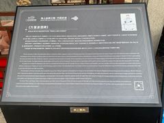 -南海神庙