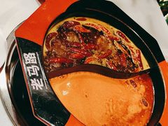-老马路串串香火锅(北门桥店)