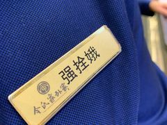 -令氏家外家周礼食府(桥南店)