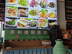 -萃和楼海鲜酒店(汉口路店)