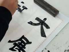 -阿妮亚少儿美术书法(望京店)
