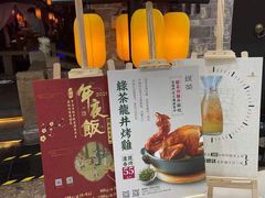 -绿茶餐厅(松江万达店)