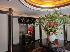-新荣记(椒江店)
