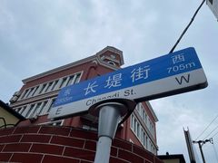 -桂萍特色牛筋牛杂(长堤街总店)
