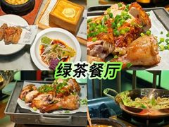 -绿茶餐厅(广州天河城店)