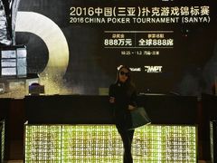 -三亚美高梅度假酒店滺水疗