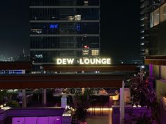 -DEW Lounge(深圳湾店)