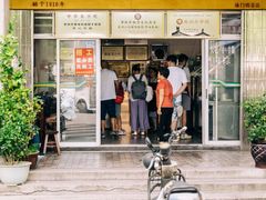 -好成财牛排馆(涂门街总店)