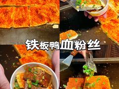 -大学城夜市