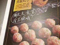 -海底捞火锅(关山保利店)