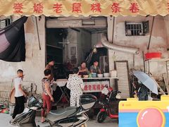 -花姨·老电影院果汁冰(88号店)