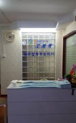 -维纳斯专业减肥