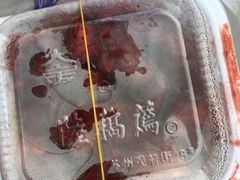 -陆稿荐观前街店