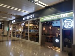 门面-陕西名小吃(T3航站楼一店)