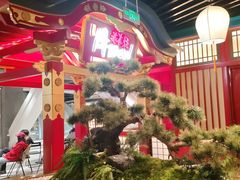 -牛New寿喜烧(金鹰世界店)