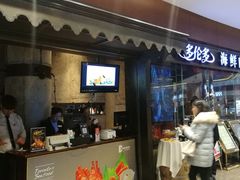 -星伦多 自助料理(圆融店)