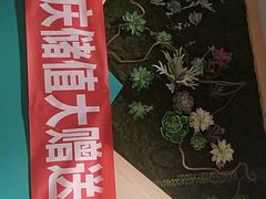 -嘉和一品(蓝堡店)