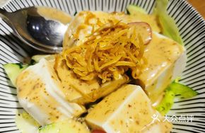 Tofu Salad