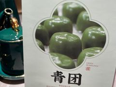 -松鹤楼·苏式汤面(虹桥天地店)