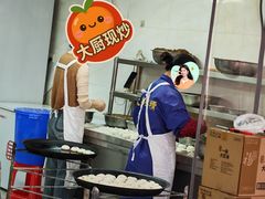 -毛氏汽水包(山海关路店)