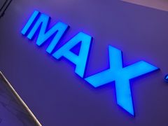 -万象影城(深圳布吉万象汇IMAX店)