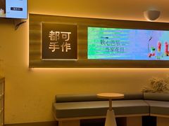 -都可手作(学士街手作店)