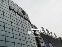 -京粮广场