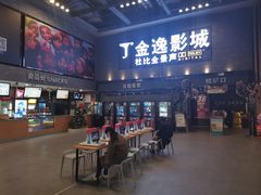 -金逸影城(南湖店)