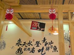 -胖子鱼·天水麻辣鱼火锅(秦州407店)