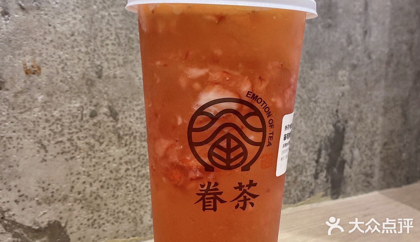 郑州探店｜眷茶草莓季🍓来啦！