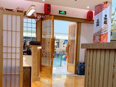 -鲔吞日料(溧阳万达广场店)